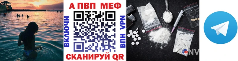 Где купить наркоту Новокузнецк Кокаин Alpha-PVP Гашиш АМФ Меф мяу мяу