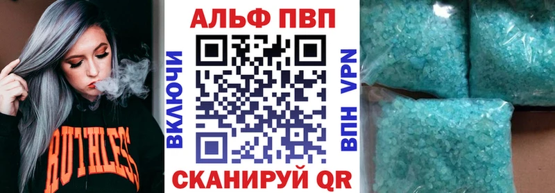 APVP крисы CK  наркота  Новокузнецк 