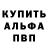 Кетамин VHQ babyfacik
