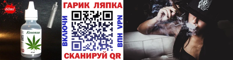 Еда ТГК марихуана  магазин  наркотиков  Новокузнецк 
