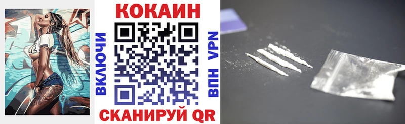 shop официальный сайт  Новокузнецк  КОКАИН VHQ 