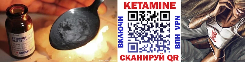 КЕТАМИН ketamine  Новокузнецк 