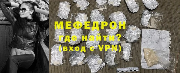 соль курить ск Бронницы