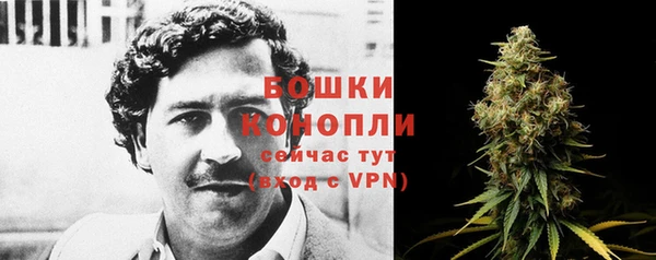 соль курить ск Бронницы