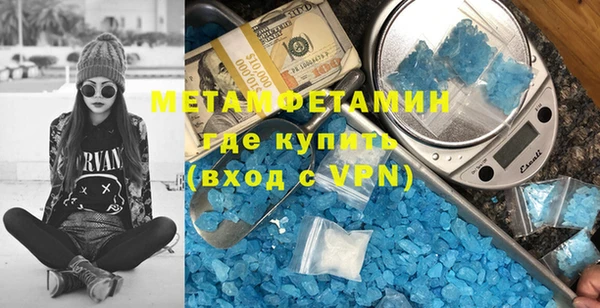 соль курить ск Бронницы
