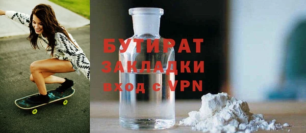 соль курить ск Бронницы