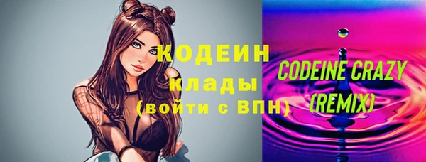 соль курить ск Бронницы