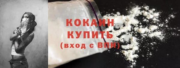 дистиллят марихуана Бородино