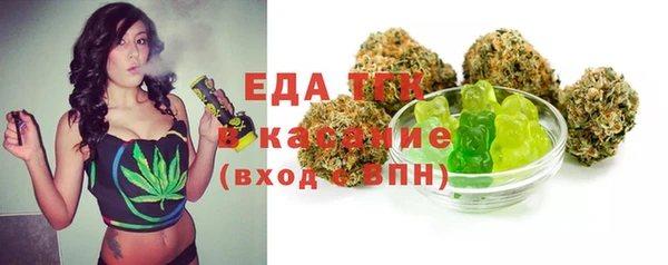соль курить ск Бронницы