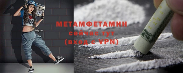 дистиллят марихуана Бородино