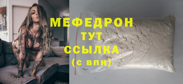 дистиллят марихуана Бородино
