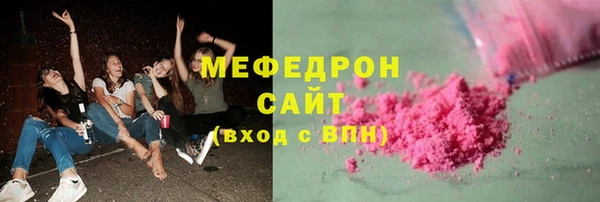дистиллят марихуана Бородино
