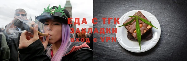 соль курить ск Бронницы