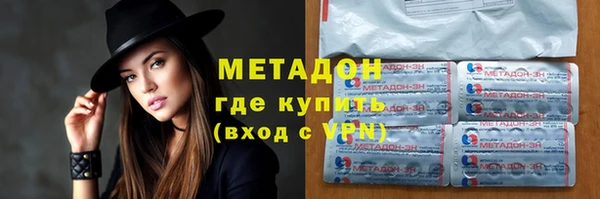 дистиллят марихуана Бородино