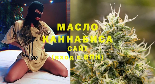 дистиллят марихуана Бородино