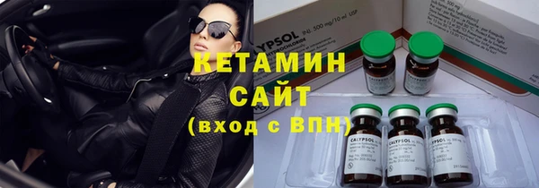 соль курить ск Бронницы