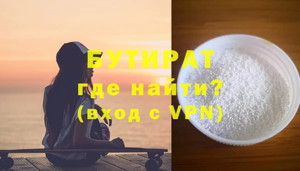 соль курить ск Бронницы