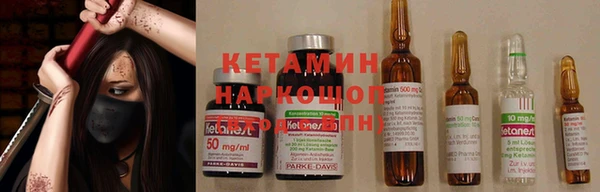 соль курить ск Бронницы