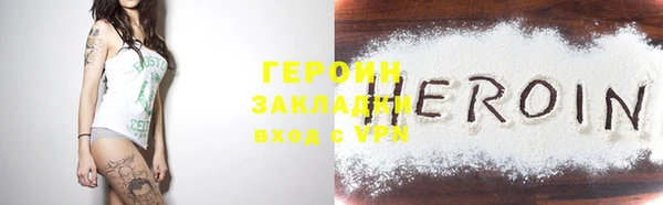 соль курить ск Бронницы