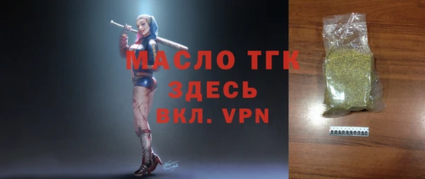соль курить ск Бронницы