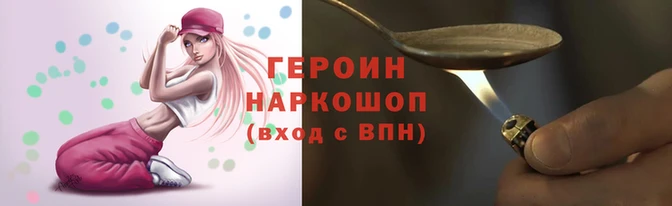 дистиллят марихуана Бородино