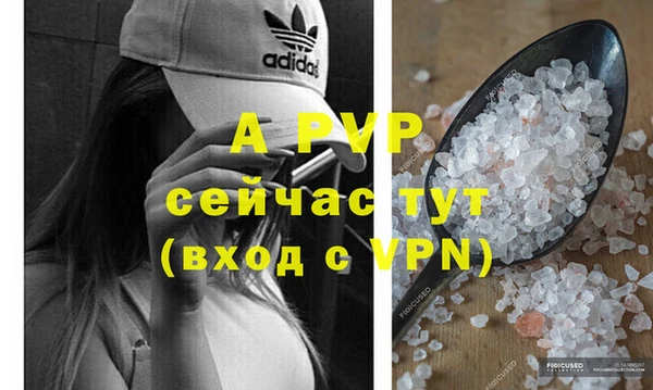 соль курить ск Бронницы