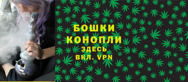 дистиллят марихуана Бородино