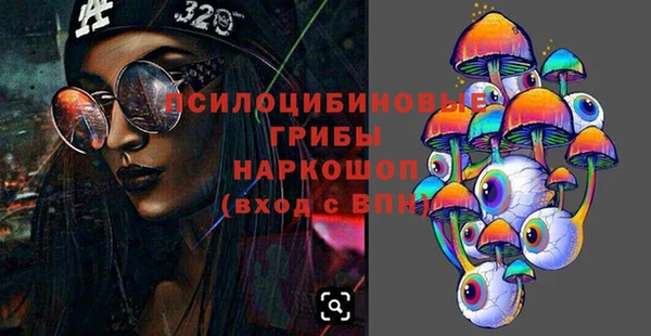 дистиллят марихуана Бородино