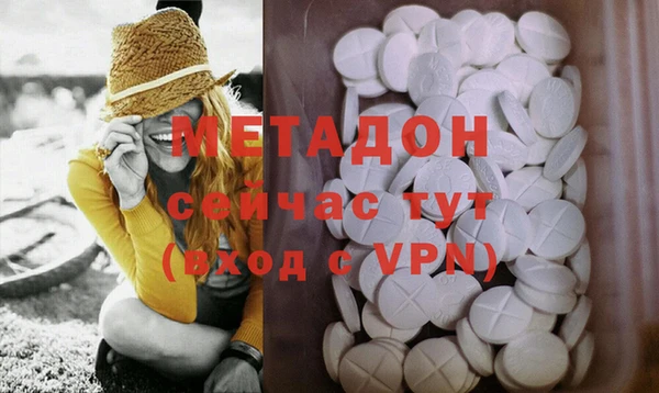 соль курить ск Бронницы