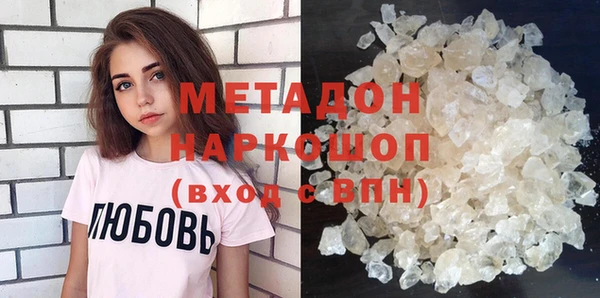 соль курить ск Бронницы