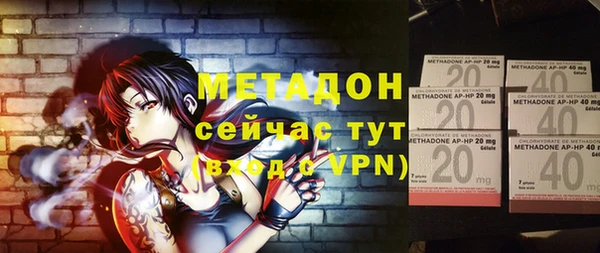 соль курить ск Бронницы