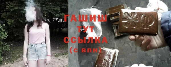 дистиллят марихуана Бородино