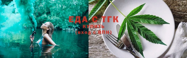 соль курить ск Бронницы