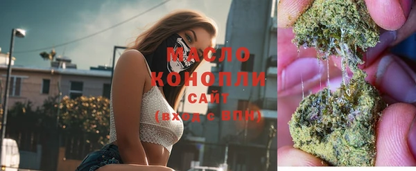 дистиллят марихуана Бородино