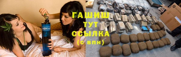 дистиллят марихуана Бородино