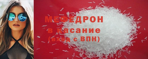 дистиллят марихуана Бородино