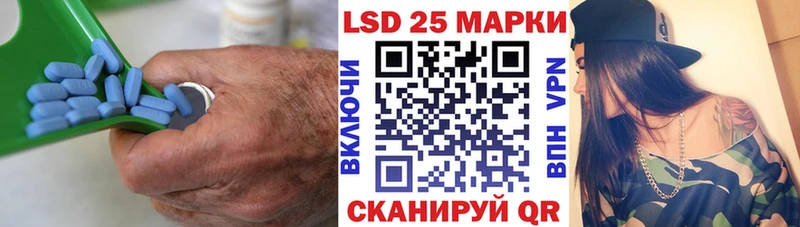 Лсд 25 экстази кислота  как найти закладки  Новокузнецк 