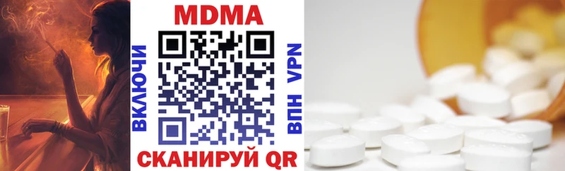 блэк спрут зеркало  Новокузнецк  МДМА молли 