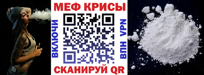 Мефедрон mephedrone  Новокузнецк 