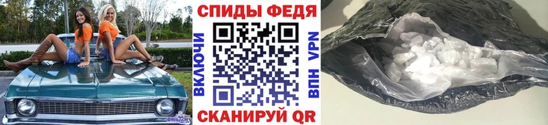 продажа наркотиков  Новокузнецк  Первитин Декстрометамфетамин 99.9% 