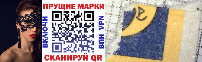 хочу наркоту Новокузнецк Марки NBOMe 1,8мг