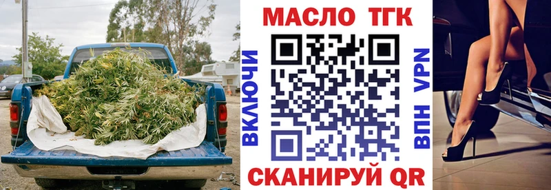 ТГК вейп  Новокузнецк 