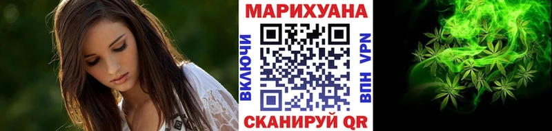 это какой сайт  даркнет сайт  Новокузнецк  Шишки марихуана White Widow 